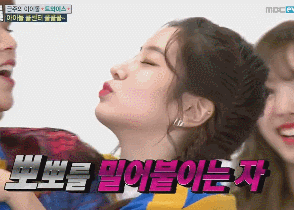 친구끼리 애정표현으로 못하는 사람은 절대 못하는 것.gif | 인스티즈