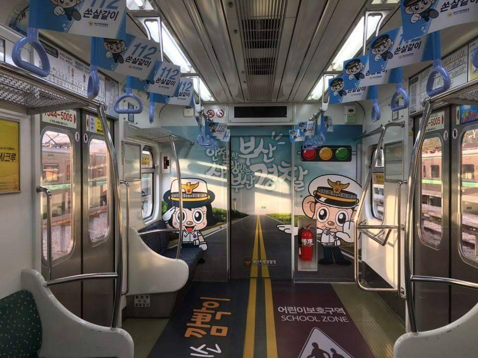 오늘자 부산 2호선 테마열차 | 인스티즈