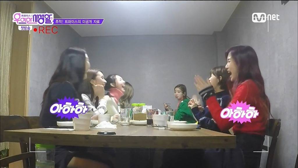 [트와이스] 식사예절이 잘 잡혀있는 아이돌 | 인스티즈