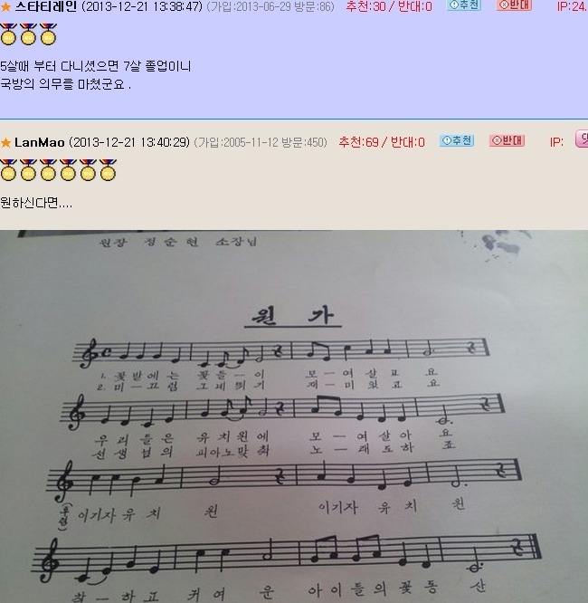 이기자 유치원.jpg | 인스티즈