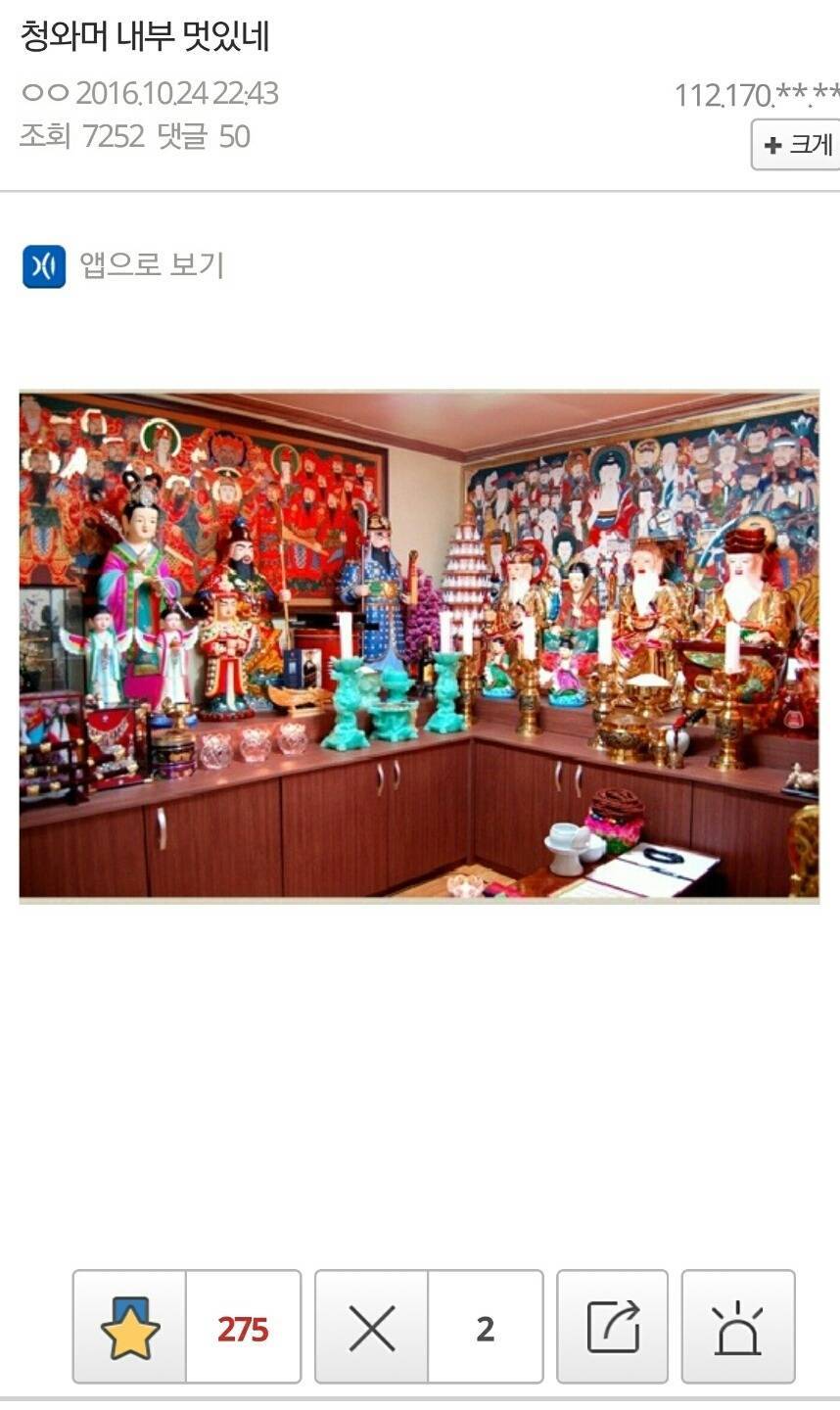 오늘자 주갤 드립.jpg | 인스티즈