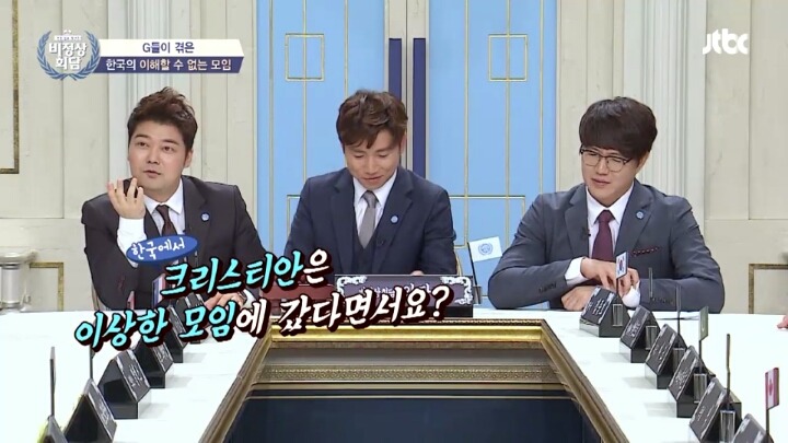 사이비 종교에서 외국인 상대로 돈 뜯는 법 | 인스티즈