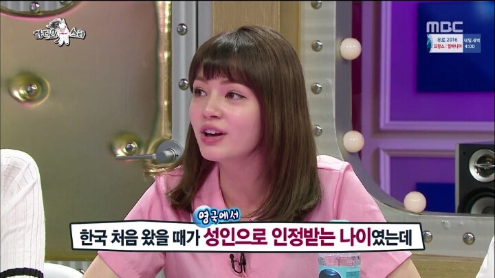 [라디오스타] 영국과 한국 성교육 문화차이 (feat.30세 청소년) | 인스티즈