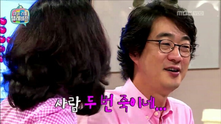 [마리텔] 소통의 여왕 여에스더 | 인스티즈