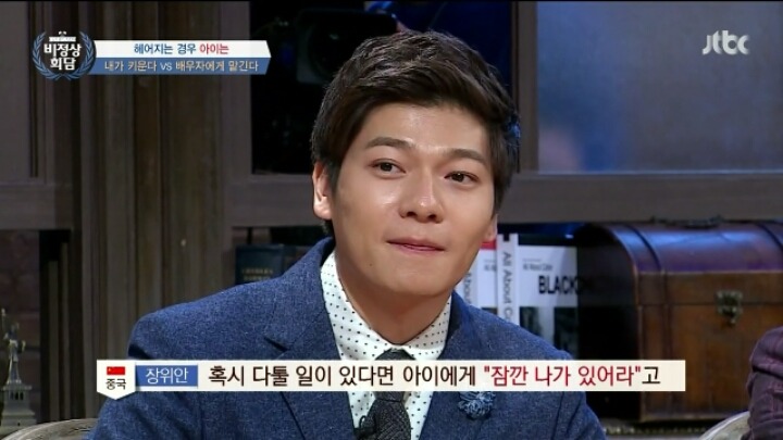 아이앞에선 절대 다투지마세요.jpg | 인스티즈