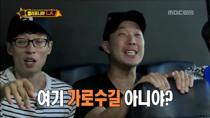 [무한도전] LA에서 김종국 만난 무도 멤버들 | 인스티즈