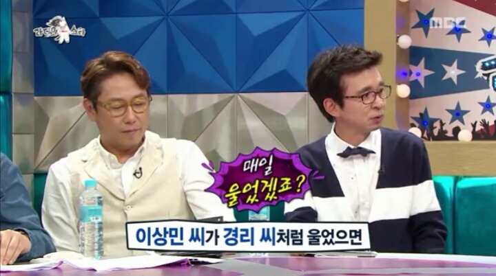 라디오스타 경리가 눈물 흘리는 이유 | 인스티즈