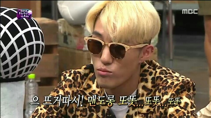 [무한도전] 다 차려진 정답상 시원하게 걷어차는 JYP | 인스티즈