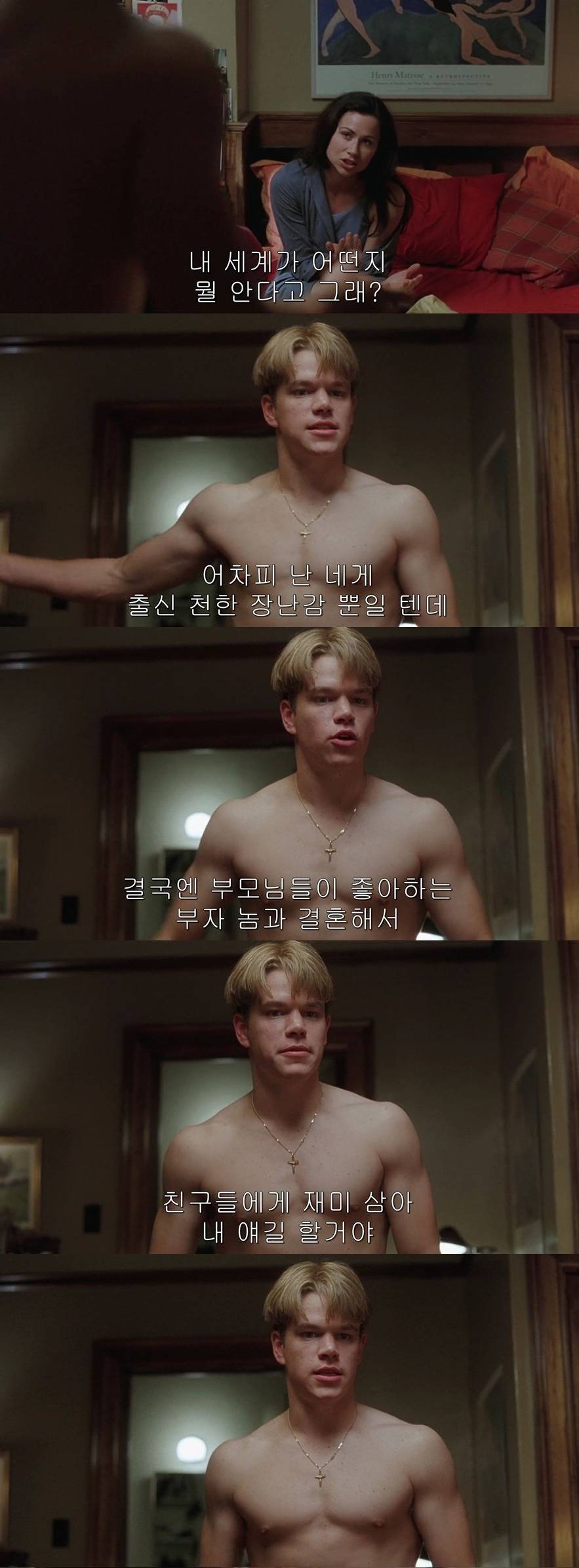  어린 시절 상처 때문에 사랑이 힘든 당신에게 | 인스티즈