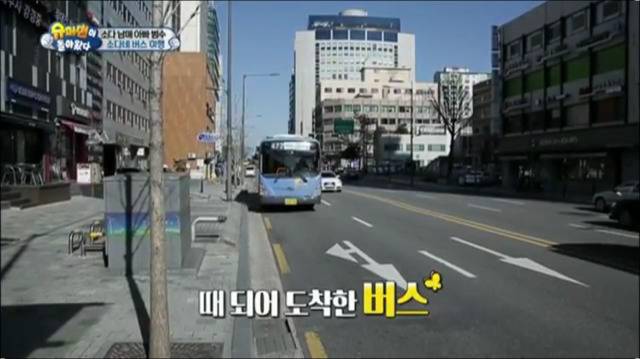 이범수와 소다남매의 버스나들이.jpg | 인스티즈