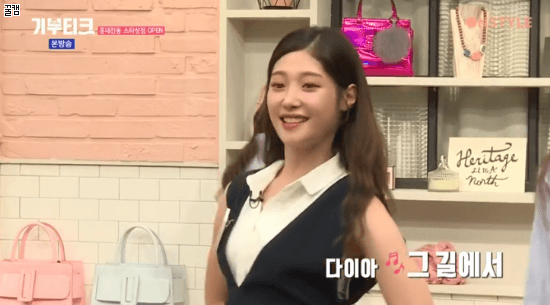 자기전에 정채연 | 인스티즈