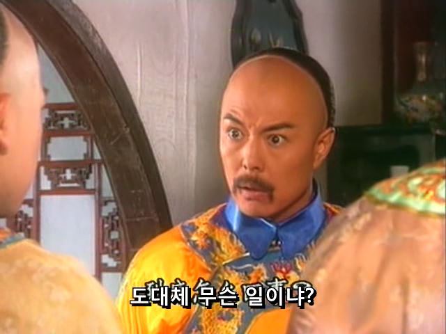 [황제의딸] 황후의 굴욕 12 | 인스티즈