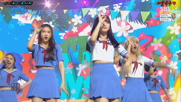 오마이걸 아린 | 인스티즈