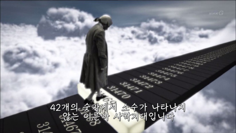 인류 지성의 최고 도달점 (/미스테리/ 주의) | 인스티즈