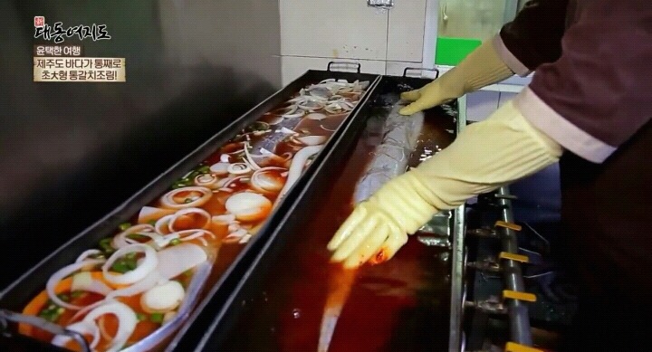 제주도 통갈치조림.jpg | 인스티즈