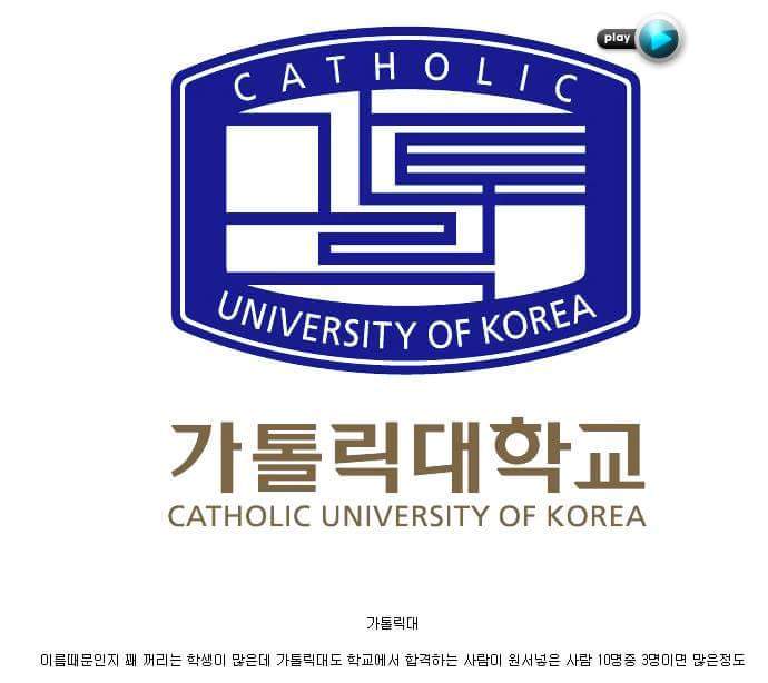 무시하다가 고3되면 현타 오게하는 대학교.jpg | 인스티즈