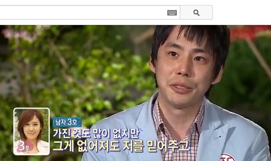 짝 남자 3호의 명언 | 인스티즈