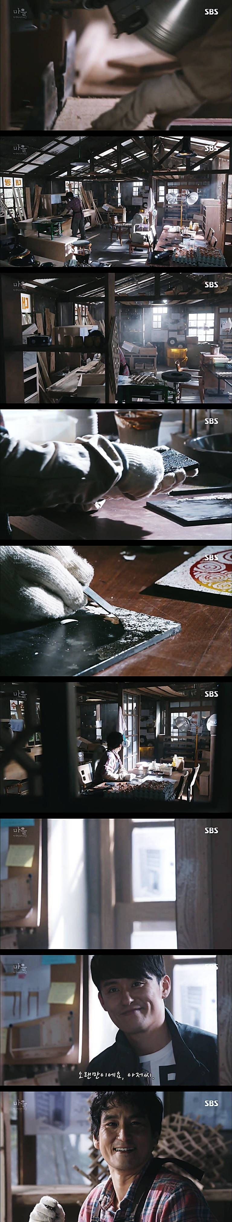 시체를 둘러싼 스릴러 드라마마을 : 아치아라의 비밀EP 08 뱅이 아지매 : 4 | 인스티즈