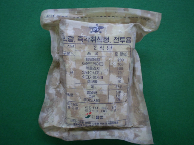 군대 있을때 전쟁나면 이 문제들 때문에 노답이라고 생각해봄.jpg (feat 육군) | 인스티즈