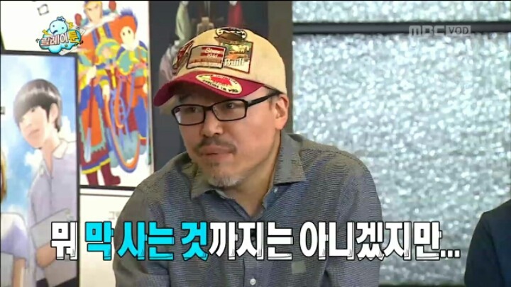 [무한도전] 웹툰 작가들에게 그림 혹평 받자 폭주하는 박명수 | 인스티즈