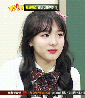 [트와이스] 해뜨기전에 나연. 샤샤샤 | 인스티즈