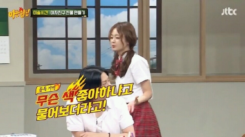 아는형님 이상한 사람 투톱 | 인스티즈