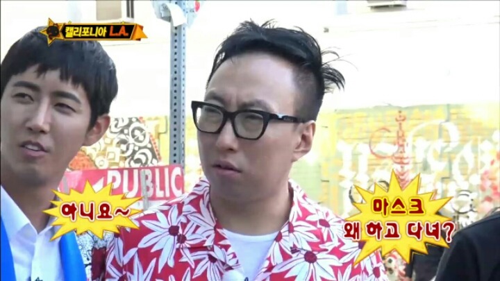 [무한도전] LA에서 김종국 만난 무도 멤버들 | 인스티즈