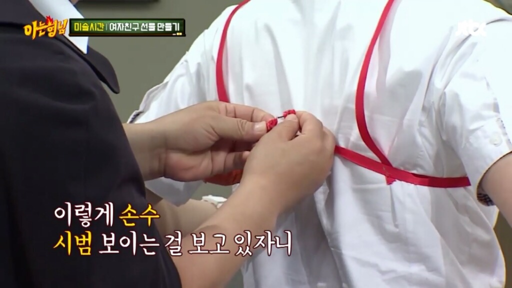 [아는형님] 민경훈의 선물 | 인스티즈