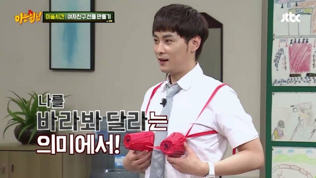 [아는형님] 민경훈의 선물 | 인스티즈