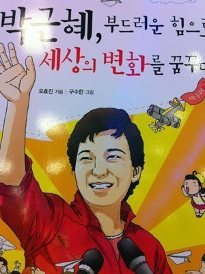 작가: 먹고살기 힘들다. X팔... | 인스티즈