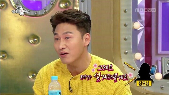 [라디오스타] 배우 오대환이 아내와의 교제를 허락받게 된 결정적 계기 | 인스티즈