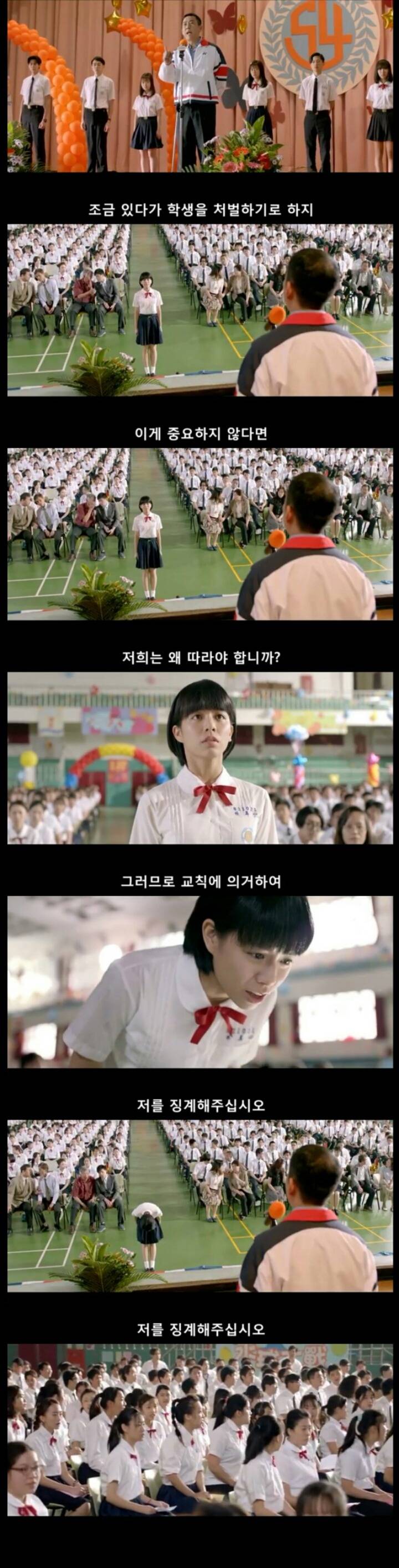 나의 소녀시대 중 사이다였던 장면 | 인스티즈