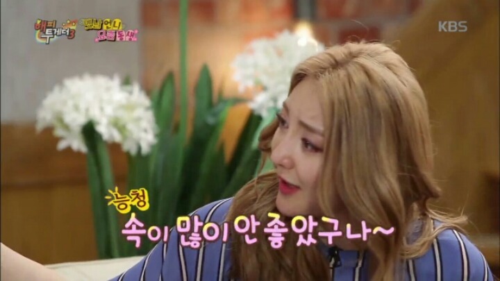 [해피투게더] 걸그룹의 가스 살포 스킬 | 인스티즈