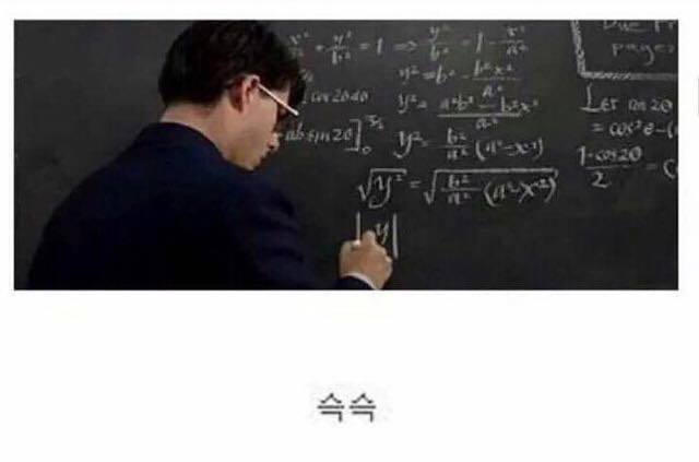 흔한 공대 수업 | 인스티즈