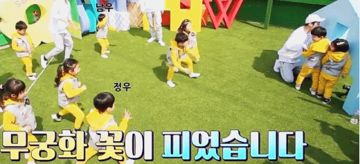 [반달친구] 게임 룰은 몰라도 흥 넘치는 쌍둥이 남우정우 | 인스티즈