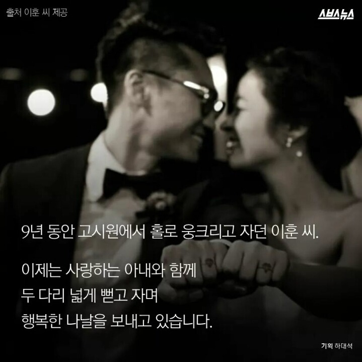 나의 고시원 탈출기.jpg | 인스티즈