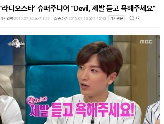 남자들이 믿고 거른다는 아이돌.jpg | 인스티즈