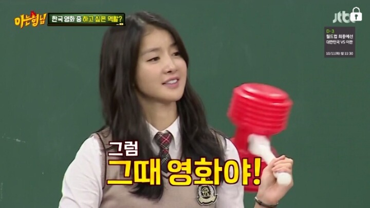 [아는형님] 이시영의 하고싶은역할맞히기파트 드립 ㅋㅋㅋㅋㅋㅋㅋㅋㅋ | 인스티즈