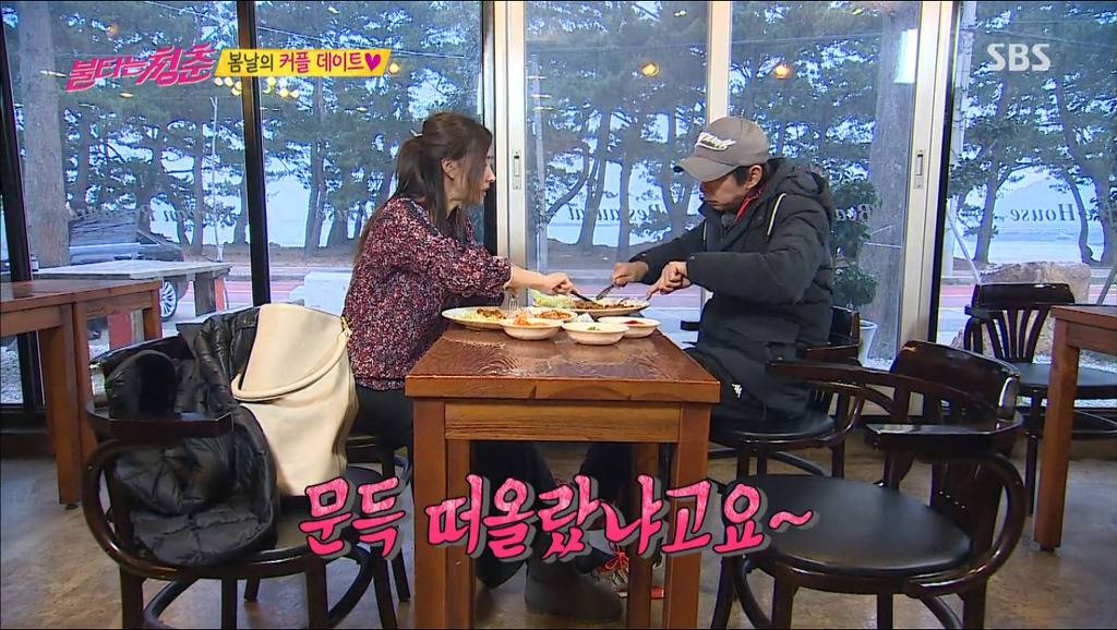 국진이형 물고 안 놔주는 수지누나.jpg | 인스티즈
