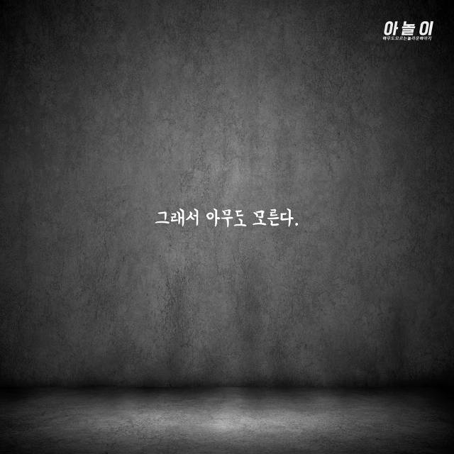 들어가면 바로 살해당하는 섬...ㄷㄷ | 인스티즈