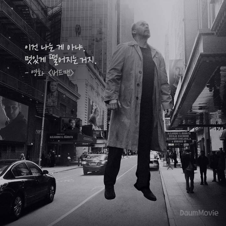 영화 명대사 이미지 모음 | 인스티즈