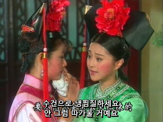 [황제의딸] 황후의 굴욕 12 | 인스티즈