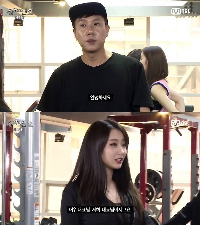 레이양 극딜하는 이상민 | 인스티즈