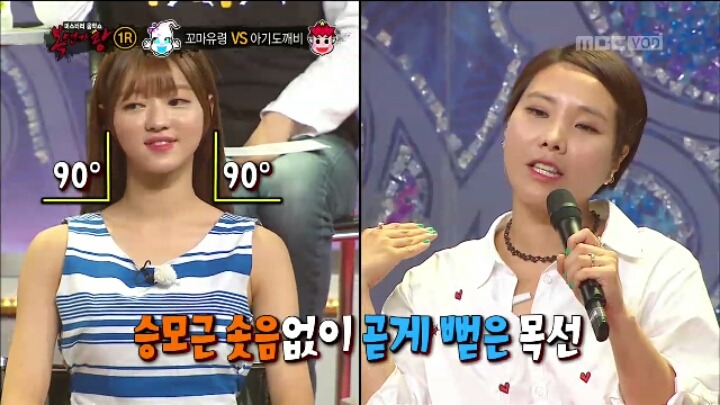 김구라 라인 제대로 탄 여자 아이돌 ; ㄷㄷㄷ | 인스티즈