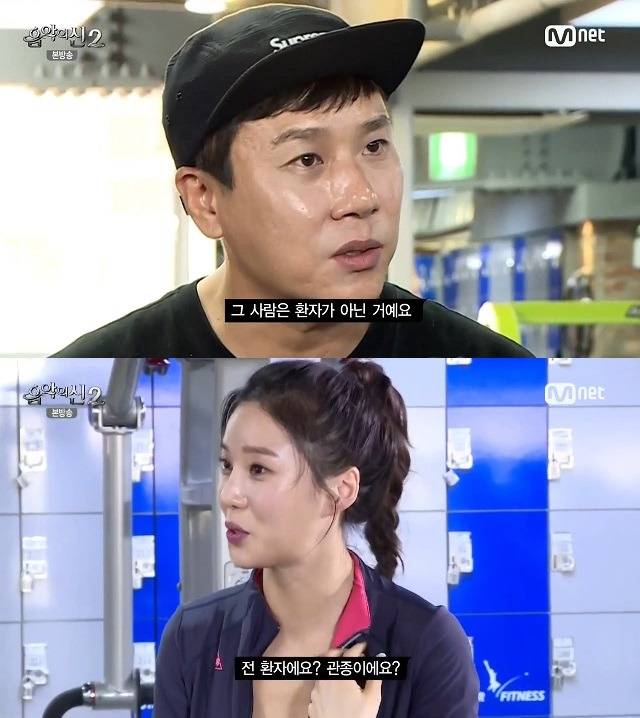 레이양 극딜하는 이상민 | 인스티즈