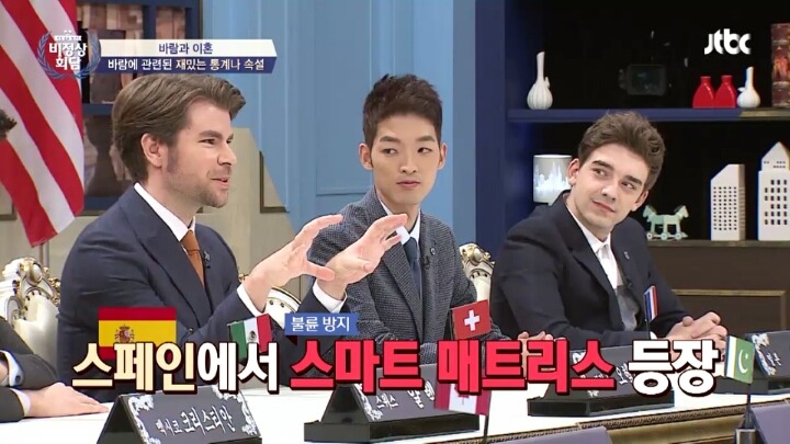 침대에서 섹수하면 휴대폰에 알림이 가는 기능 | 인스티즈