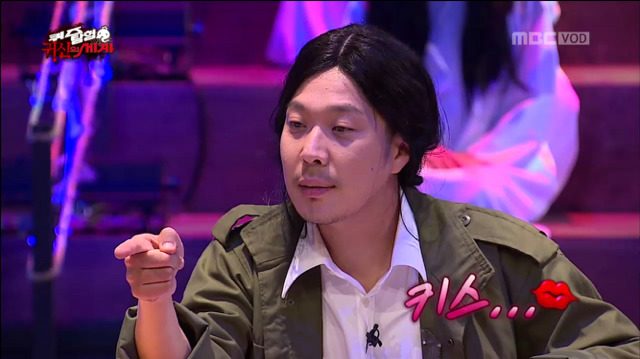 [무한도전] 구미호 퀴즈ㅋㅋㅋㅋㅋㅋㅋㅋㅋㅋㅋ(feat.의식의 흐름) | 인스티즈