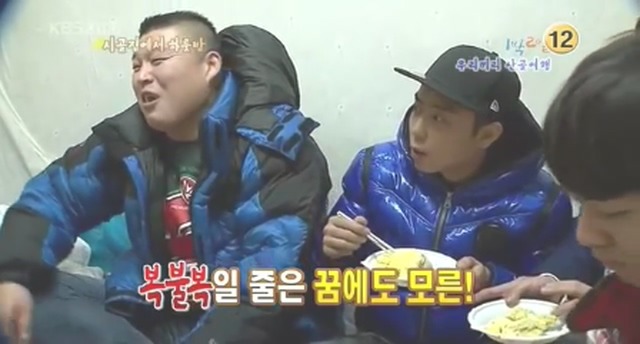 [1박2일] 복불복 레전드 jpg | 인스티즈