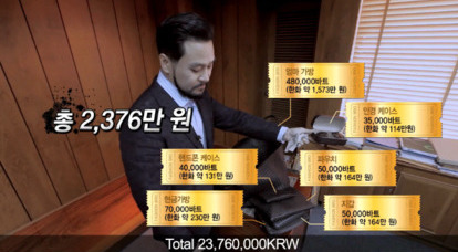 요즘 한국에서 예능찍는 재산이 1조인 태국 부자.jpg | 인스티즈