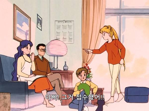 미소녀 전사 세일러문 (美少女戦士セーラームーン) 07 | 인스티즈